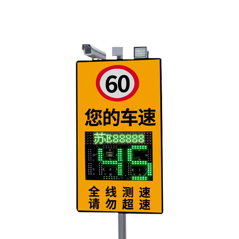 汽車高速道路超速設(shè)備監(jiān)測儀