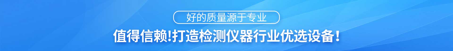 交通氣象站廠家